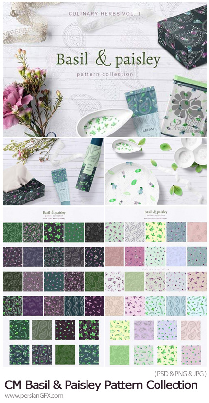 دانلود پترن های لایه باز شکوفه و بت و جقه متنوع - CM Basil And Paisley Pattern Collection