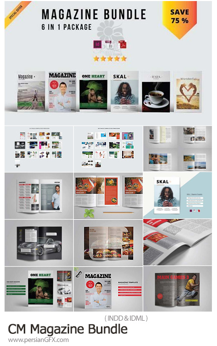 دانلود مجموعه قالب آماده مجله با فرمت ایندیزاین - CM Magazine Bundle