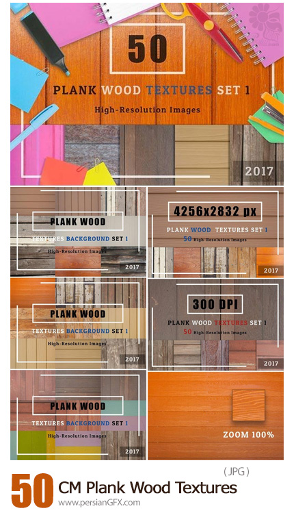 دانلود 50 تکسچر چوبی متنوع - CM 50 Plank Wood Textures Set 1
