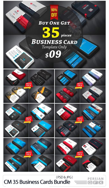 دانلود 35 کارت ویزیت لایه باز متنوع - CM 35 Business Cards Bundle