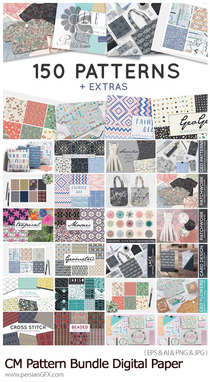دانلود مجموعه پترن وکتور با طرح های متنوع - CM Pattern Bundle Digital Paper