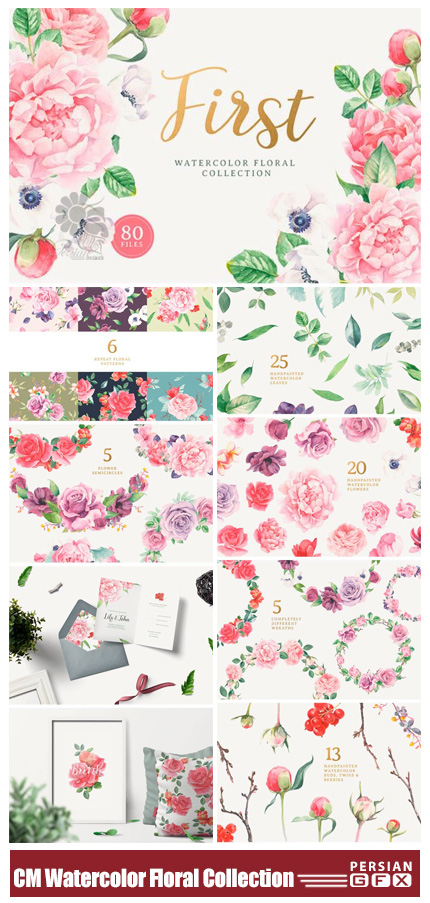دانلود مجموعه کلیپ آرت عناصر گلدار آبرنگی، پترن، فریم و حلقه گل - CM Watercolor Floral Collection
