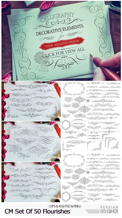 دانلود 50 عناصر تزئینی وکتور، بت جقه و قاب و حاشیه - CM Set Of 50 Flourishes