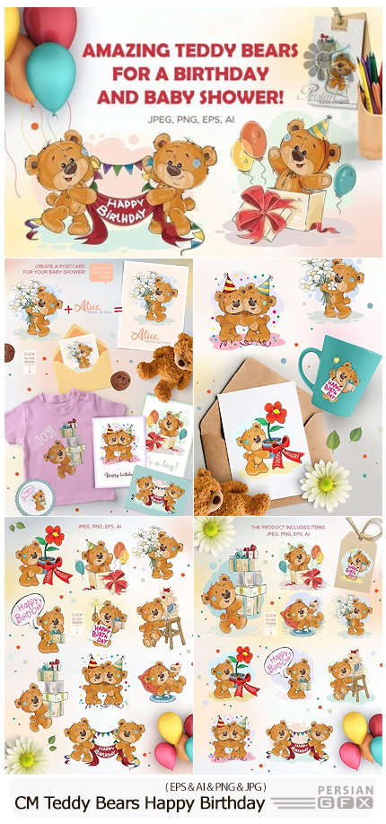 دانلود کلیپ آرت عناصر طراحی تولد، تدی خرسه - CM Teddy Bears Happy Birthday