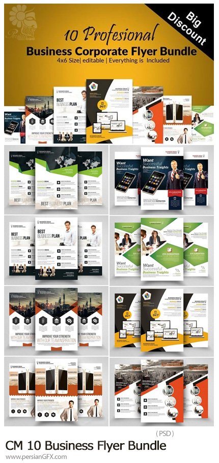 دانلود 10 قالب لایه باز فلایرهای تجاری متنوع - CM 10 Business Flyer Bundle