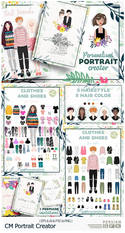 دانلود کیت طراحی کاراکترهای کارتونی - CM Portrait Creator