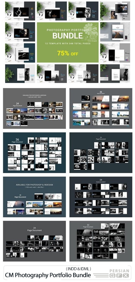 دانلود مجموعه قالب آماده پورتفولیوی عکاسی با فرمت ایندیزاین - CM Photography Portfolio Bundle