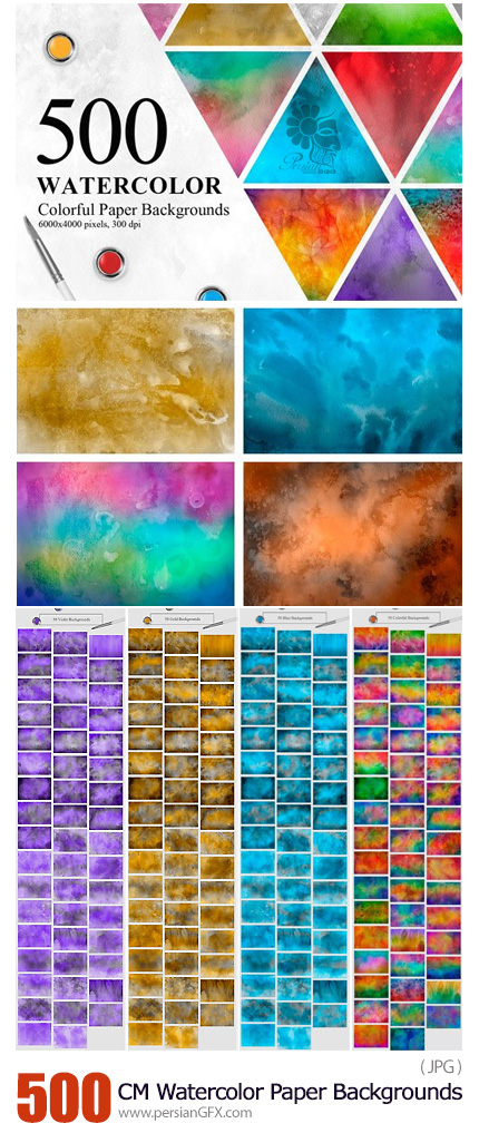 دانلود 500 بک گراند کاغذ آبرنگی متنوع - CM 500 Watercolor Paper Backgrounds