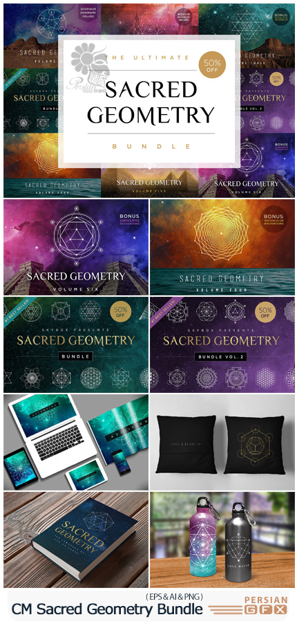 دانلود مجموعه تصاویر وکتور فرم های هندسی مقدس - CreativeMarket Ultimate Sacred Geometry Bundle
