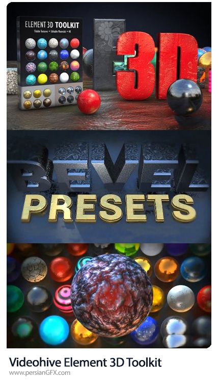 دانلود جعبه ابزار المنت تریدی به همراه آموزش ویدئویی از ویدئوهایو - Videohive Element 3D Toolkit