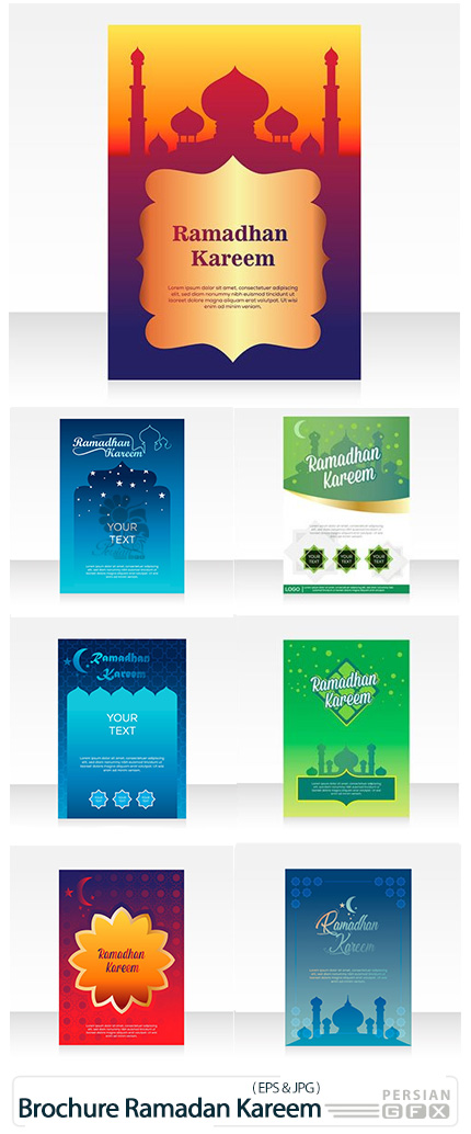 دانلود تصاویر وکتور بروشورهای ماه مبارک رمضان - Vector Modern Brochure Ramadan Kareem