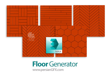 دانلود پلاگین طراحی و شبیه سازی انواع سطوح کف و پارکت در تری دی مکس - Floor Generator V2.10 Free for 3ds Max 2013-2019