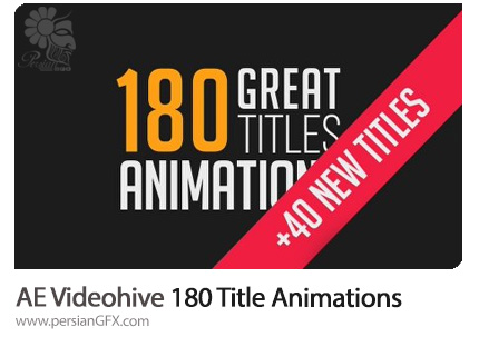دانلود 180 انیمیشن عنوان بندی برای افتر افکت به همراه فیلم آموزشی از ویدئوهایو - Videohive 180 Great Title Animations