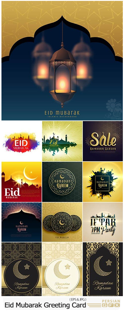 دانلود تصاویر وکتور کارت پستال و بک گراندهای اسلامی ماه مبارک مضان - Eid Mubarak Greeting Card Design