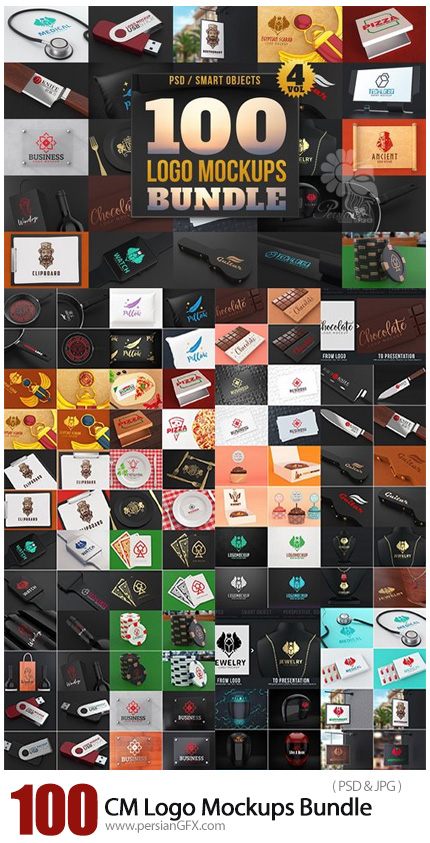 دانلود 100 موکاپ لایه باز آرم و لوگوی چاپ شده بر روی تابلو، ساعت، فنجان، جعبه پیتزا و ... - CM 100 Logo Mockups Bundle
