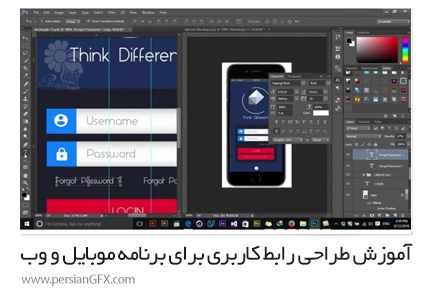 دانلود آموزش ساخت رابط کاربری برای برنامه های موبایل و صفحات وب در فتوشاپ از یودمی - Udemy UI Design In Photoshop Start Designing Web And Mobile Apps