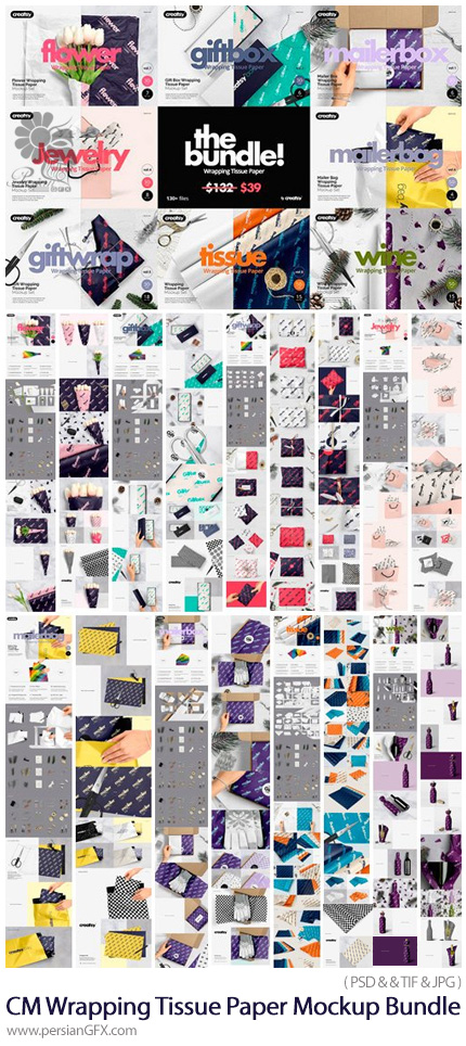 دانلود مجموعه موکاپ لایه باز کاغذ کادوهای تزئینی متنوع - CM Wrapping Tissue Paper Mockup Bundle