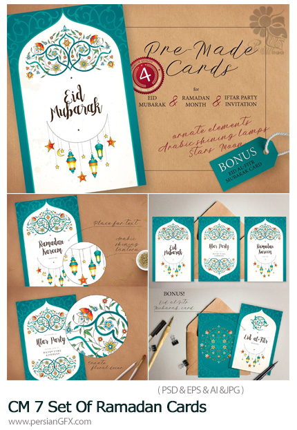 دانلود 7 قالب لایه باز کارت پستال تبریک عید فطر - CreativeMarket 7 Set Of Ramadan Pre-Made Cards