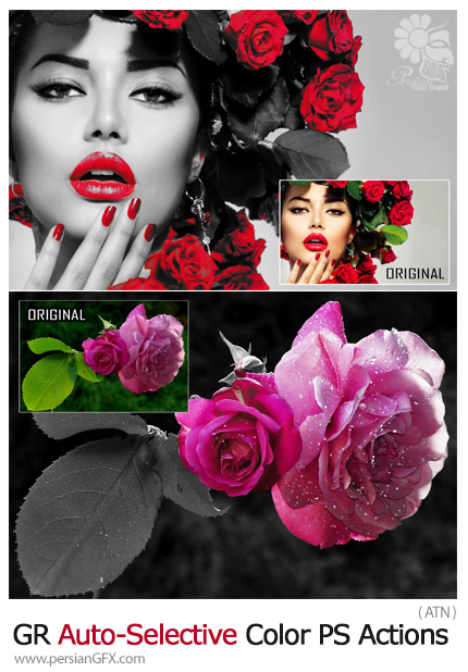 دانلود اکشن فتوشاپ انتخاب رنگ خاص در تصاویر از گرافیک ریور - Graphicriver Auto-Selective Color 12 Photoshop Actions