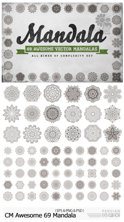 دانلود 69 طرح وکتور ماندالا - CM Awesome 69 Mandala II Set In Vector