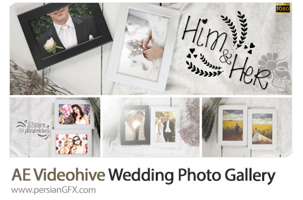 دانلود پروژه آماده افترافکت نمایش گالری تصاویر عروسی از ویدئوهایو - Videohive Wedding Photo Gallery