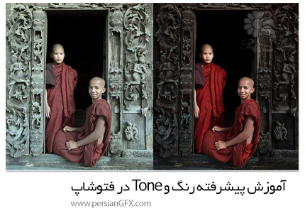 دانلود آموزش پیشرفته تنظیم رنگ و Tone در فتوشاپ - CreativeLIVE Photoshop Mastery Color And Tone