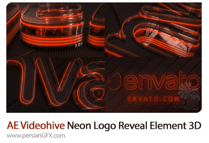 دانلود پروژه آماده افترافکت نمایش لوگوی نئونی با افکت سه بعدی از ویدئوهایو - Videohive Neon Logo Reveal Element 3D