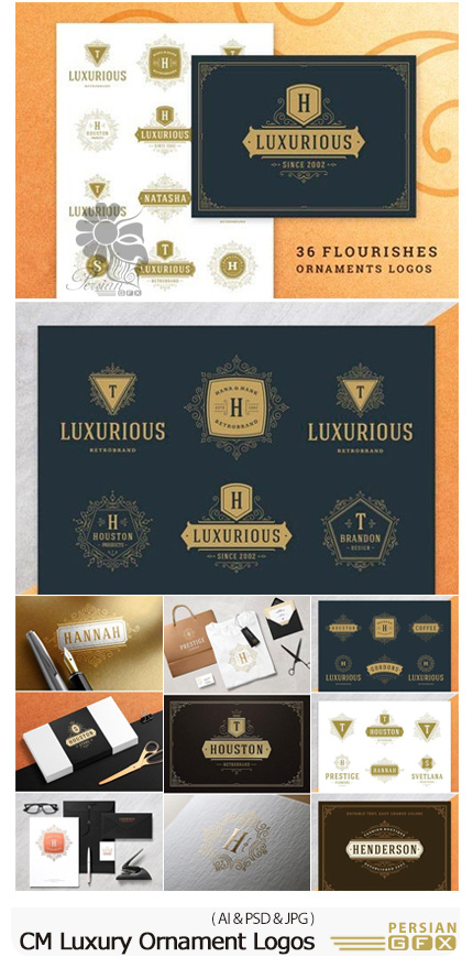 دانلود 36 طرح تزئینی وکتور و لایه باز برای ساخت لوگو - CM 36 Luxury Ornament Logos