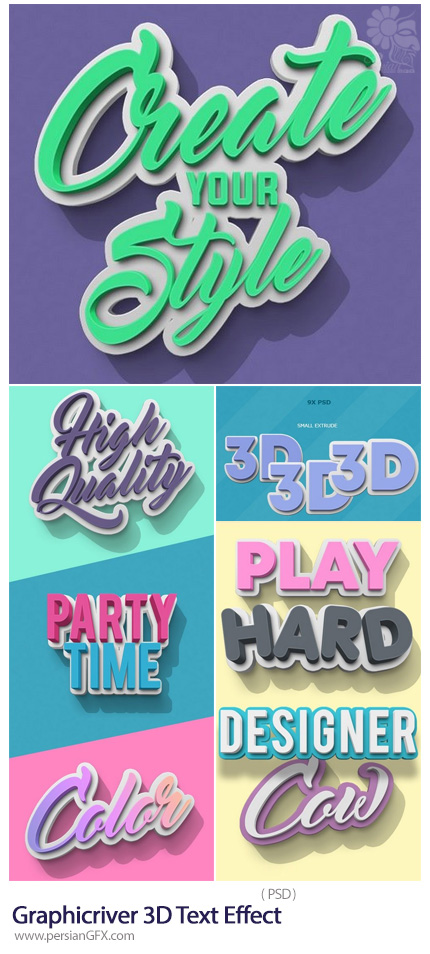 دانلود قالب لایه باز ساخت متن سه بعدی از گرافیک ریور - Graphicriver 3D Text Effect