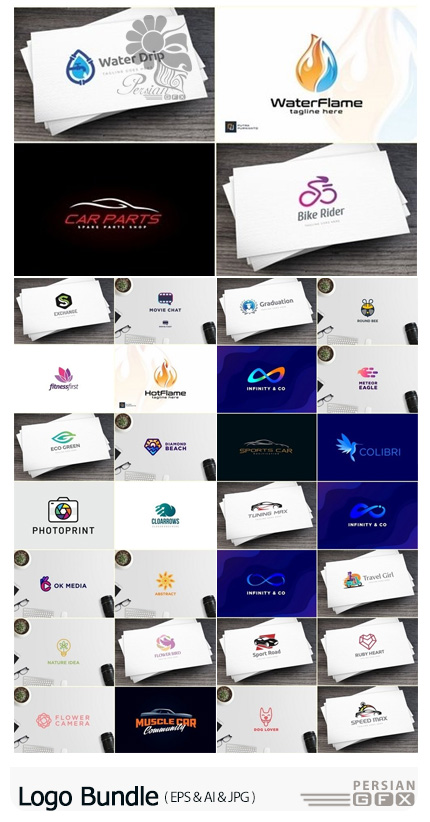 دانلود مجموعه تصاویر وکتور آرم و لوگوی متنوع - Logo Bundle