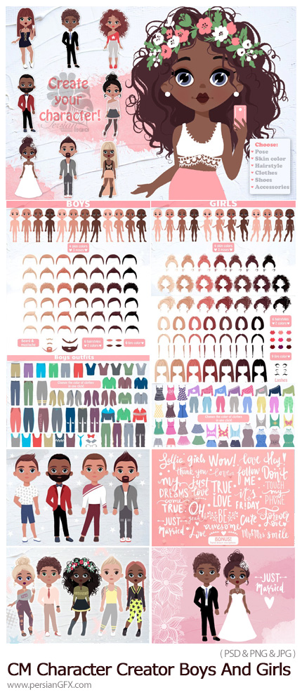 دانلود کیت طراحی کاراکترهای کارتونی دختر و پسر - CM Character Creator Boys And Girls