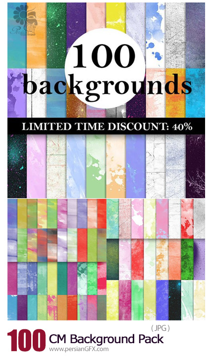دانلود 100 بک گراند با کیفیت با طرح های متنوع - CM 100 Background Pack
