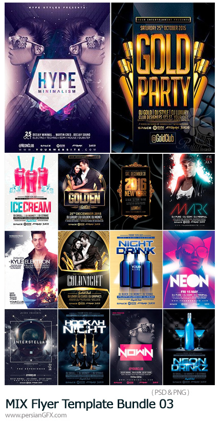 دانلود مجموعه فلایرهای لایه باز متنوع - MIX Flyer Template Bundle 03