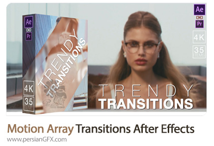 دانلود ترانزیشن های متنوع افترافکت به همراه آموزش ویدئویی از موشن اری - Motion Array Transitions After Effects