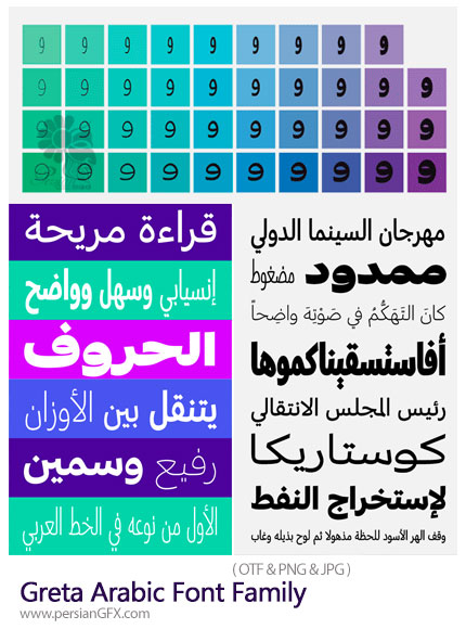 دانلود فونت عربی با استایل های مختلف - Greta Arabic Font Family