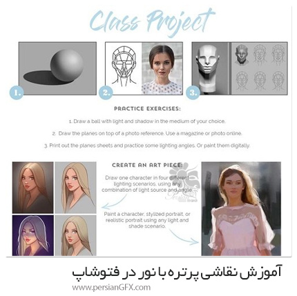 دانلود آموزش نقاشی پرتره با نور در فتوشاپ - Learn How To Paint Portraits With Light In Adobe Photoshop