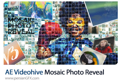 دانلود قالب نمایش تصاویر با افکت موزاییکی در افترافکت از ویدئوهایو - Videohive Mosaic Photo Reveal