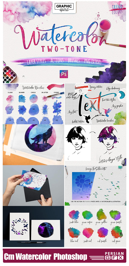 دانلود کلیپ آرت افکت آبرنگی بهمراه اکشن مورد استفاده  - CreativeMarket WATERCOLOR TWO-TONE Photoshop