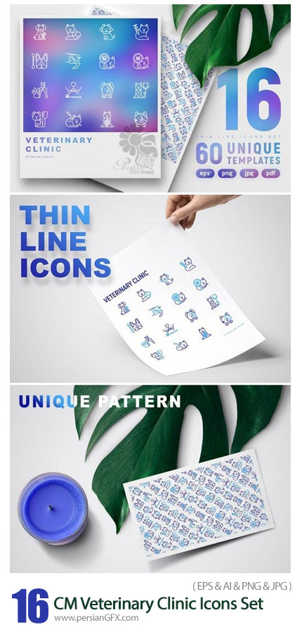 دانلود مجموعه آیکون کلینیک دامپزشکی - CM Veterinary Clinic Icons Set