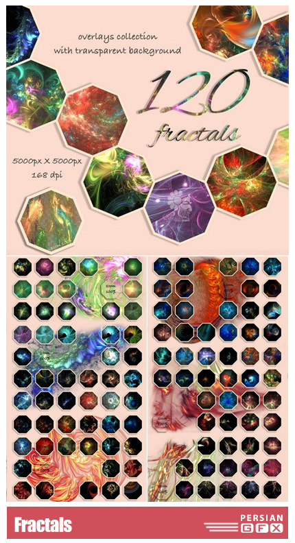 دانلود 120 کلیپ آرت فراکتال با پس زمینه شفاف - 120 PNG Fractals With Transparent Background