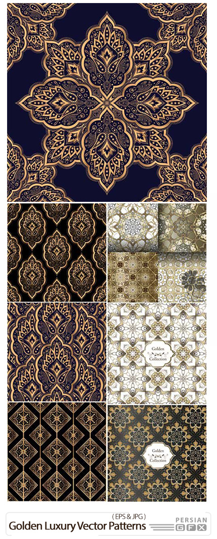 دانلود مجموعه پترن وکتور با طرح های گلدار طلایی - Golden Luxury Seamless Vector Patterns