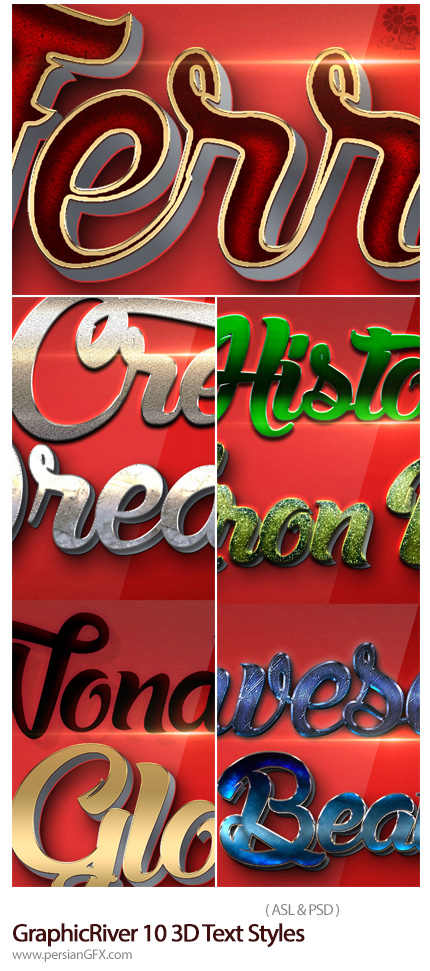 دانلود استایل فتوشاپ با 10 افکت سه بعدی متنوع از گرافیک ریور - GraphicRiver 10 3D Text Styles