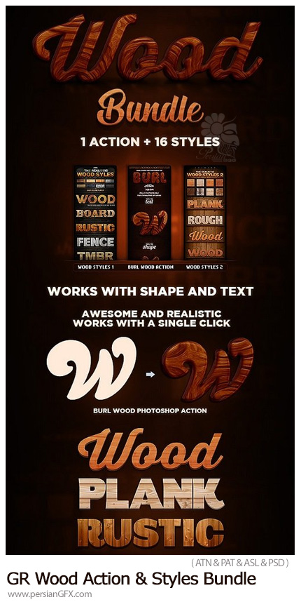 دانلود اکشن و استایل فتوشاپ با افکت چوبی متنوع از گرافیک ریور - Graphicriver Wood Action And Styles Bundle