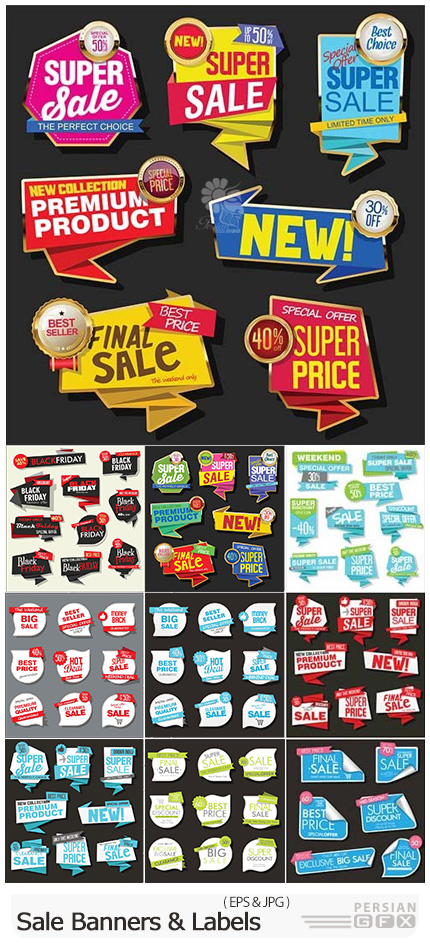 دانلود مجموعه وکتور بنر و لیبل های تخفیف متنوع - Collection Of Sale Discount And Promotion Banners And Labels