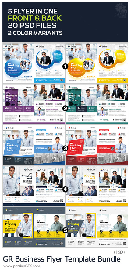 دانلود قالب لایه باز فلایرهای تجاری متنوع از گرافیک ریور - GraphicRiver Business Flyer Corporate Template Bundle