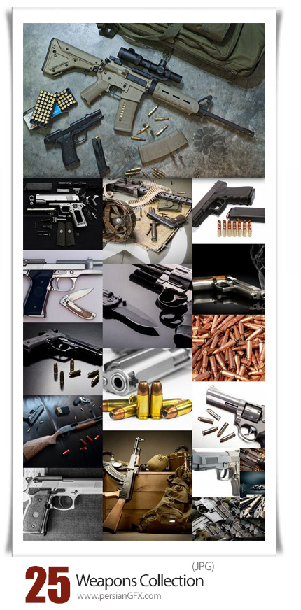 دانلود تصاویر با کیفیت اسلحه، تفنگ، گلوله و ... - Weapons Collection