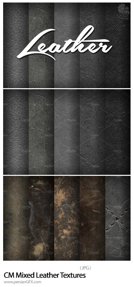 دانلود تکسچرهای با کیفیت چرمی - CM Mixed Leather Textures