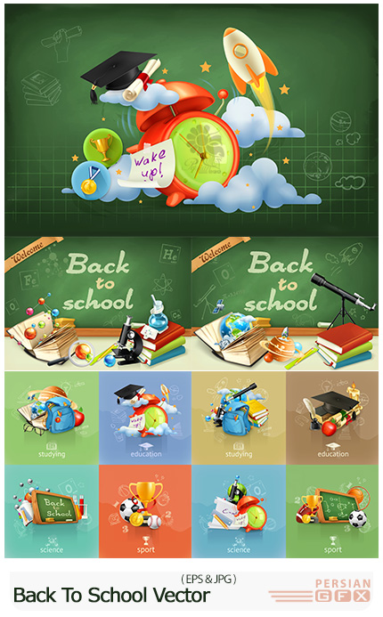 دانلود وکتور بازگشت به مدرسه - Back To School Vector