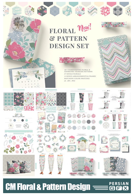 دانلود کلیپ آرت عناصر گلدار تزئینی شامل پترن، فریم و بت و جقه - CM Floral And Pattern Design Set