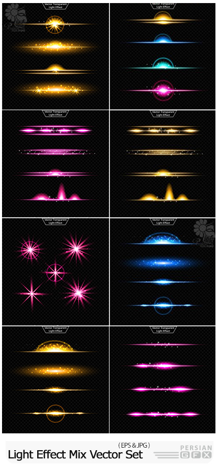 دانلود وکتور افکت های نورانی متنوع - Light Effect Mix Vector Set